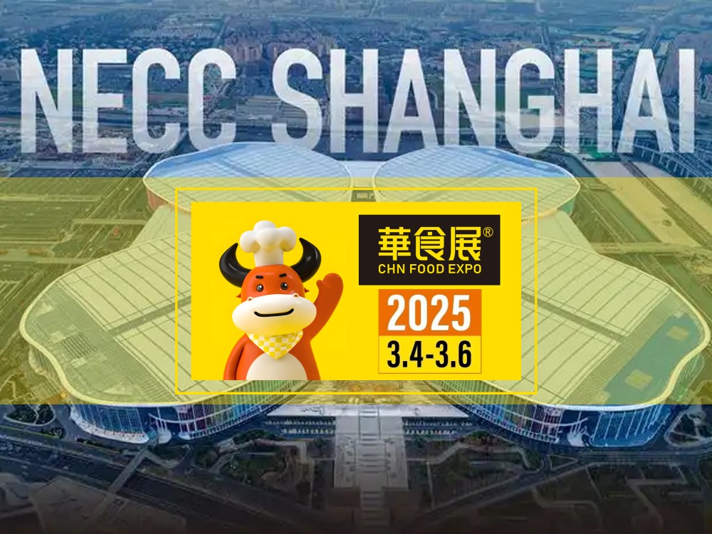 Suzhou Fubang se zúčastní CHN FOOD EXPO